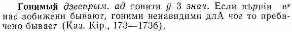 07-058_0261_%D0%93%D0%BE%D0%BD%D0%B8%D0%BC%D1%8B%D0%B9.jpg