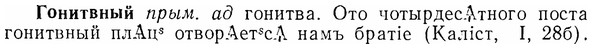07-058_0263_%D0%93%D0%BE%D0%BD%D0%B8%D1%82%D0%B2%D0%BD%D1%8B%D0%B9.jpg