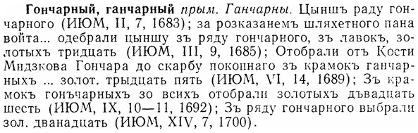 07-061_0273_%D0%93%D0%BE%D0%BD%D1%87%D0%B0%D1%80%D0%BD%D1%8B%D0%B9.jpg