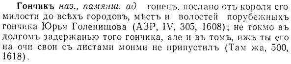07-061_0276_%D0%93%D0%BE%D0%BD%D1%87%D0%B8%D0%BA%D1%8A.jpg