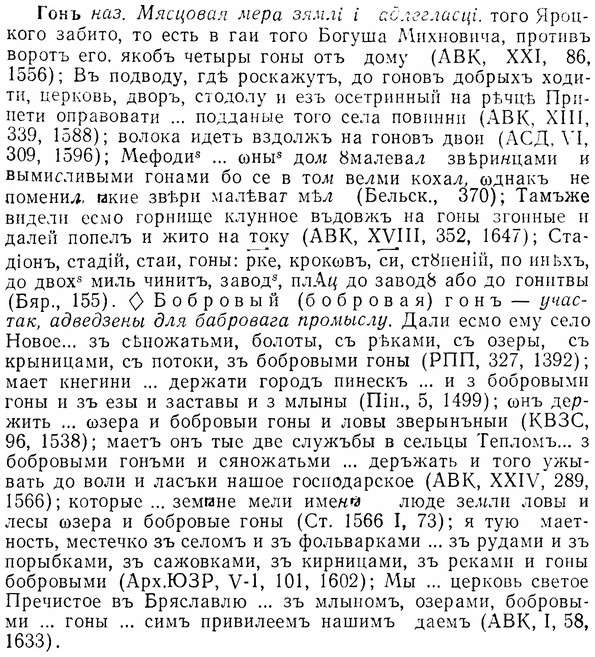 07-061_0277_%D0%93%D0%BE%D0%BD%D1%8A.jpg