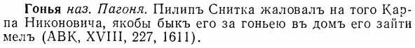 07-062_0279_%D0%93%D0%BE%D0%BD%D1%8C%D1%8F.jpg