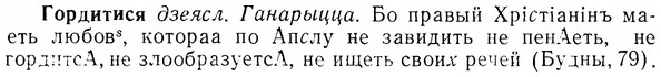07-068_0311_%D0%93%D0%BE%D1%80%D0%B4%D0%B8%D1%82%D0%B8%D1%81%D1%8F.jpg