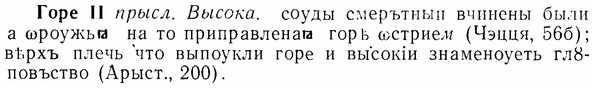 07-071_0322_%D0%93%D0%BE%D1%80%D0%B5.jpg