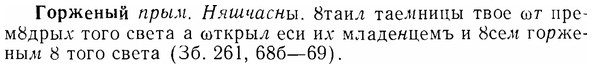 07-075_0337_%D0%93%D0%BE%D1%80%D0%B6%D0%B5%D0%BD%D1%8B%D0%B9.jpg