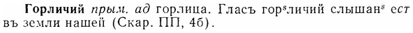 07-079_0355_%D0%93%D0%BE%D1%80%D0%BB%D0%B8%D1%87%D0%B8%D0%B9.jpg