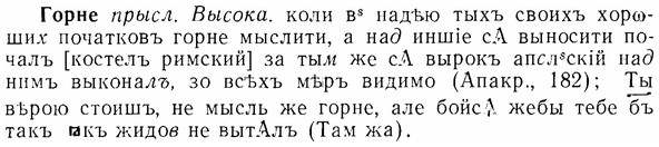 07-083_0364_%D0%93%D0%BE%D1%80%D0%BD%D0%B5.jpg