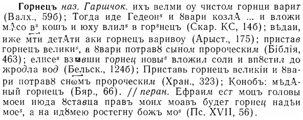 07-083_0366_%D0%93%D0%BE%D1%80%D0%BD%D0%B5%D1%86%D1%8A.jpg