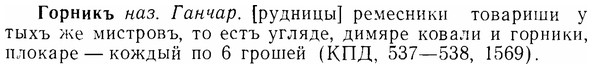 07-083_0368_%D0%93%D0%BE%D1%80%D0%BD%D0%B8%D0%BA%D1%8A.jpg