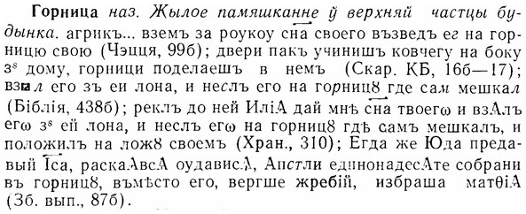 07-083_0369_%D0%93%D0%BE%D1%80%D0%BD%D0%B8%D1%86%D0%B0.jpg