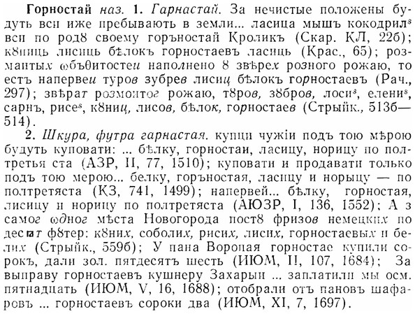 07-084_0372_%D0%93%D0%BE%D1%80%D0%BD%D0%BE%D1%81%D1%82%D0%B0%D0%B9.jpg