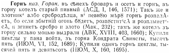 07-085_0379_%D0%93%D0%BE%D1%80%D0%BD%D1%8A.jpg