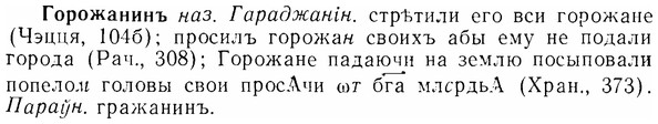 07-091_0414_%D0%93%D0%BE%D1%80%D0%BE%D0%B6%D0%B0%D0%BD%D0%B8%D0%BD%D1%8A.jpg