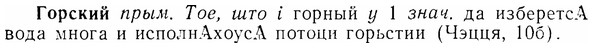 07-093_0427_%D0%93%D0%BE%D1%80%D1%81%D0%BA%D0%B8%D0%B9.jpg