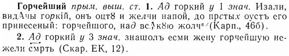 07-094_0442_%D0%93%D0%BE%D1%80%D1%87%D0%B5%D0%B9%D1%88%D0%B8%D0%B9.jpg