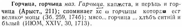 07-095_0445_%D0%93%D0%BE%D1%80%D1%87%D0%B8%D1%86%D0%B0.jpg