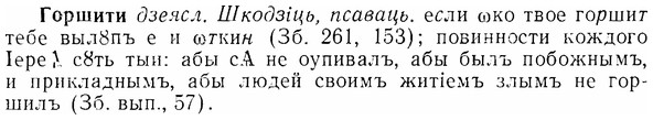 07-096_0456_%D0%93%D0%BE%D1%80%D1%88%D0%B8%D1%82%D0%B8.jpg