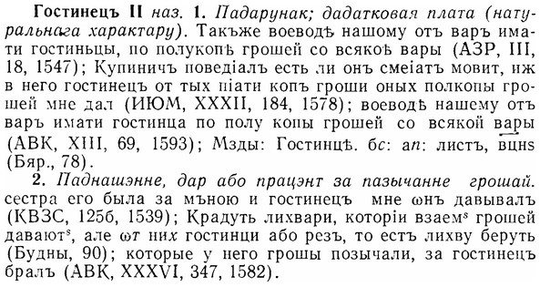 07-112_0538_%D0%93%D0%BE%D1%81%D1%82%D0%B8%D0%BD%D0%B5%D1%86%D1%8A.jpg