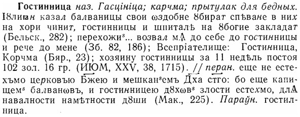 07-113_0541_%D0%93%D0%BE%D1%81%D1%82%D0%B8%D0%BD%D0%BD%D0%B8%D1%86%D0%B0.jpg