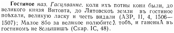 07-114_0543_%D0%93%D0%BE%D1%81%D1%82%D0%B8%D0%BD%D0%BE%D0%B5.jpg