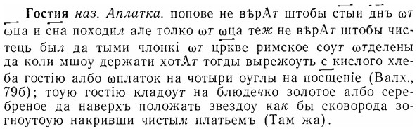 07-115_0546_%D0%93%D0%BE%D1%81%D1%82%D0%B8%D1%8F.jpg