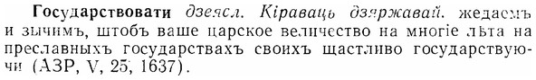 07-117_0553_%D0%93%D0%BE%D1%81%D1%83%D0%B4%D0%B0%D1%80%D1%81%D1%82%D0%B2%D0%BE%D0%B2%D0%B0%D1%82%D0%B8.jpg