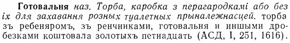 07-118_0559_%D0%93%D0%BE%D1%82%D0%BE%D0%B2%D0%B0%D0%BB%D1%8C%D0%BD%D1%8F.jpg