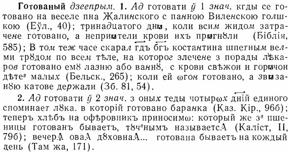 07-118_0561_%D0%93%D0%BE%D1%82%D0%BE%D0%B2%D0%B0%D0%BD%D1%8B%D0%B9.jpg