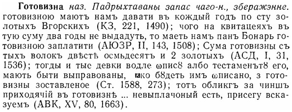 07-120_0566_%D0%93%D0%BE%D1%82%D0%BE%D0%B2%D0%B8%D0%B7%D0%BD%D0%B0.jpg