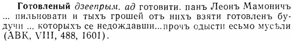 07-120_0570_%D0%93%D0%BE%D1%82%D0%BE%D0%B2%D0%BB%D0%B5%D0%BD%D1%8B%D0%B9.jpg