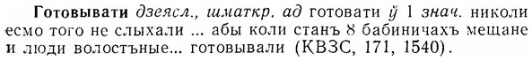 07-121_0575_%D0%93%D0%BE%D1%82%D0%BE%D0%B2%D1%8B%D0%B2%D0%B0%D1%82%D0%B8.jpg