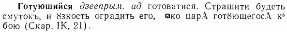 07-123_0581_%D0%93%D0%BE%D1%82%D1%83%D1%8E%D1%89%D0%B8%D0%B9%D1%81%D1%8F.jpg