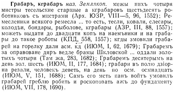 07-124_0587_%D0%93%D1%80%D0%B0%D0%B1%D0%B0%D1%80%D1%8A.jpg