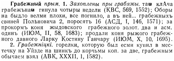 07-125_0590_%D0%93%D1%80%D0%B0%D0%B1%D0%B5%D0%B6%D0%BD%D1%8B%D0%B9.jpg