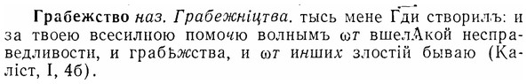 07-125_0591_%D0%93%D1%80%D0%B0%D0%B1%D0%B5%D0%B6%D1%81%D1%82%D0%B2%D0%BE.jpg