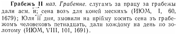 07-126_0594_%D0%93%D1%80%D0%B0%D0%B1%D0%B5%D0%B6%D1%8A.jpg