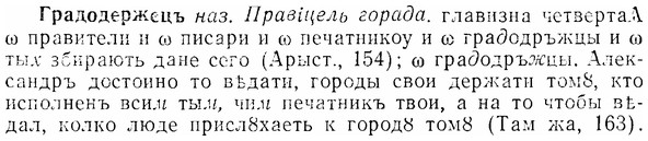 07-129_0621_%D0%93%D1%80%D0%B0%D0%B4%D0%BE%D0%B4%D0%B5%D1%80%D0%B6%D0%B5%D1%86%D1%8A.jpg