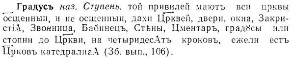 07-129_0624_%D0%93%D1%80%D0%B0%D0%B4%D1%83%D1%81%D1%8A.jpg