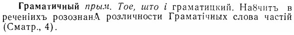 07-131_0638_%D0%93%D1%80%D0%B0%D0%BC%D0%B0%D1%82%D0%B8%D1%87%D0%BD%D1%8B%D0%B9.jpg