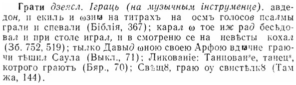07-141_0669_%D0%93%D1%80%D0%B0%D1%82%D0%B8.jpg