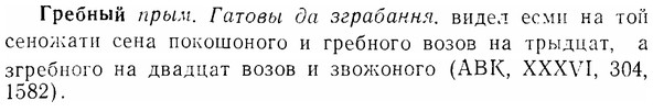07-144_0693_%D0%93%D1%80%D0%B5%D0%B1%D0%BD%D1%8B%D0%B9.jpg