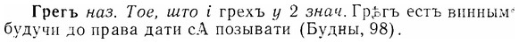 07-145_0696_%D0%93%D1%80%D0%B5%D0%B3%D1%8A.jpg