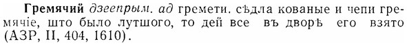 07-147_0709_%D0%93%D1%80%D0%B5%D0%BC%D1%8F%D1%87%D0%B8%D0%B9.jpg