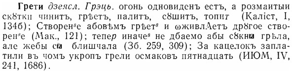 07-147_0715_%D0%93%D1%80%D0%B5%D1%82%D0%B8.jpg