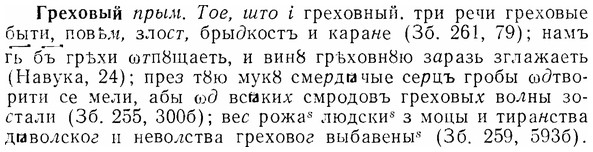 07-148_0720_%D0%93%D1%80%D0%B5%D1%85%D0%BE%D0%B2%D1%8B%D0%B9.jpg