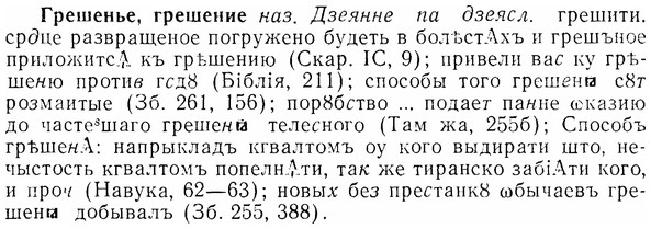 07-154_0743_%D0%93%D1%80%D0%B5%D1%88%D0%B5%D0%BD%D1%8C%D0%B5.jpg