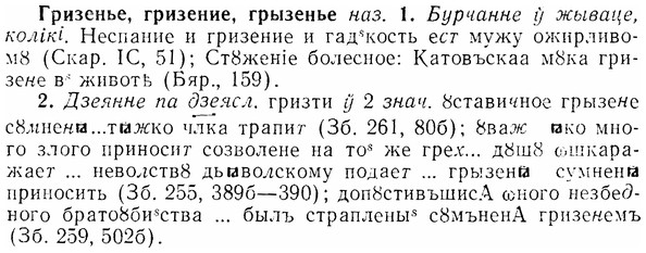 07-160_0766_%D0%93%D1%80%D0%B8%D0%B7%D0%B5%D0%BD%D1%8C%D0%B5.jpg