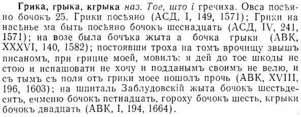 07-161_0769_%D0%93%D1%80%D0%B8%D0%BA%D0%B0.jpg