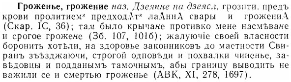 07-166_0796_%D0%93%D1%80%D0%BE%D0%B6%D0%B5%D0%BD%D1%8C%D0%B5.jpg