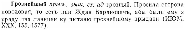 07-168_0806_%D0%93%D1%80%D0%BE%D0%B7%D0%BD%D0%B5%D0%B9%D1%88%D1%8B%D0%B9.jpg